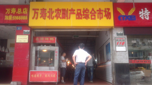 統(tǒng)配秤.jpg