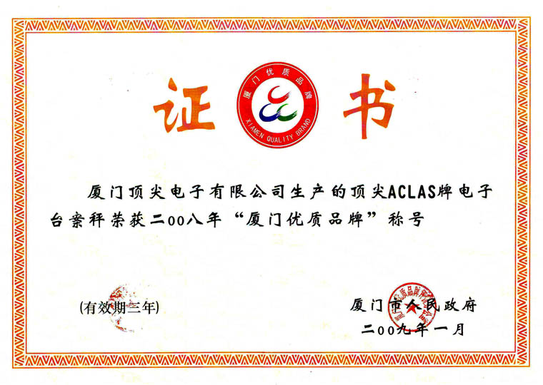 dianzitaiancheng.jpg