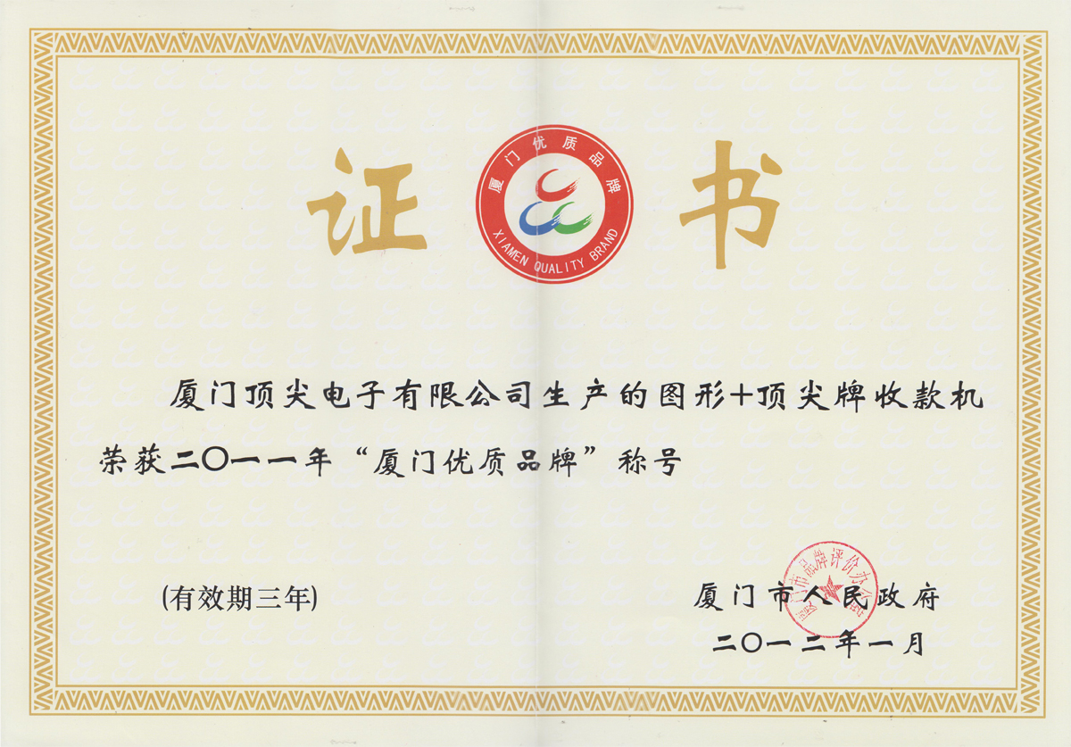 shuikongshoukuanji.jpg