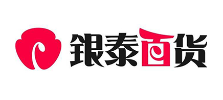銀泰百貨