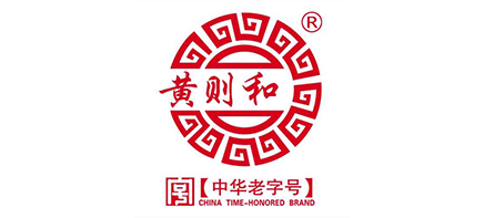 黃則和
