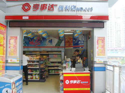 廈門BRT站點(diǎn)便利店全部采用頂尖POS機(jī)（圖）