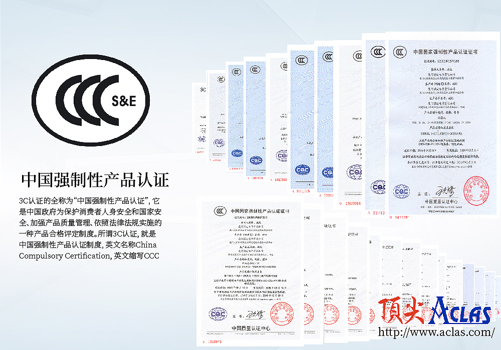 3C證書2