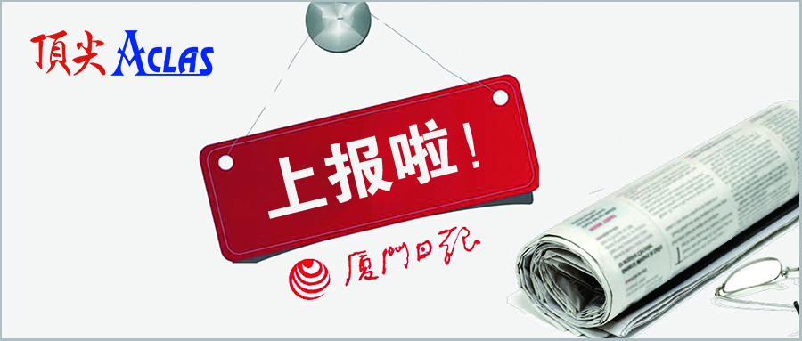 “廈門造”AI標(biāo)簽秤將亮相俄羅斯連鎖品牌超市