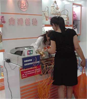 秀丹名物時尚女包專賣店