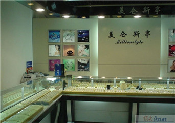 美侖斯亭精品首飾專賣店