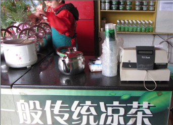 鄧老涼茶