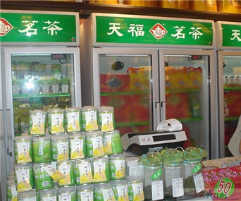天福茗茶全國(guó)連鎖